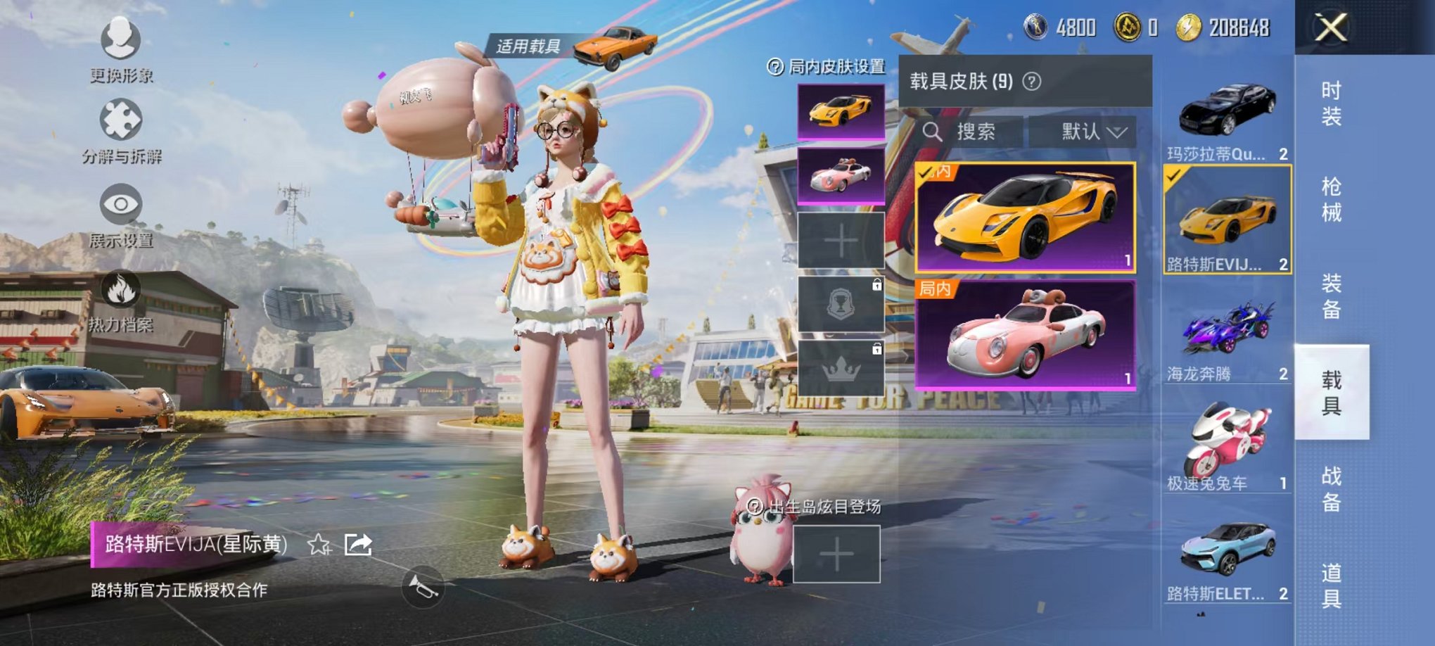 WZQM3163461王者荣耀账号详情图78 WZQM3163461王者荣耀账号详情图78