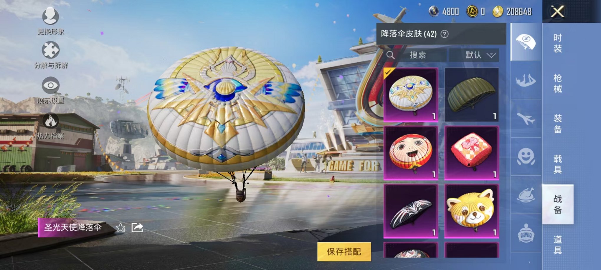 WZQM3163461王者荣耀账号详情图80 WZQM3163461王者荣耀账号详情图80