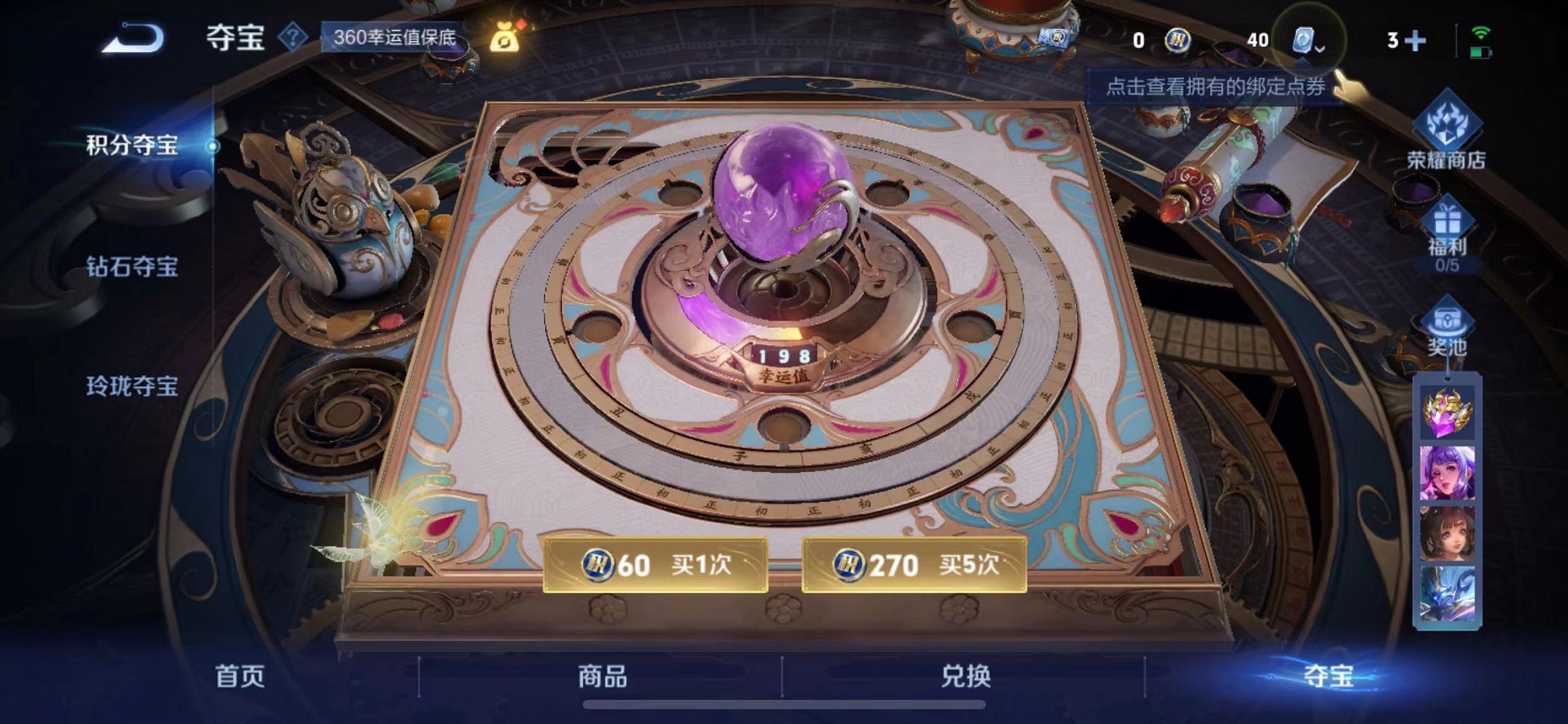 HPQM3261778和平精英账号详情图14 HPQM3261778和平精英账号详情图14