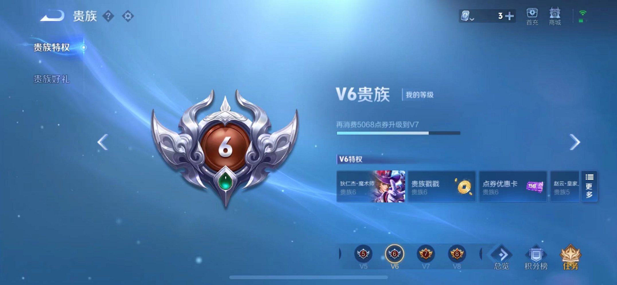 HPQM3261778和平精英账号详情图37 HPQM3261778和平精英账号详情图37