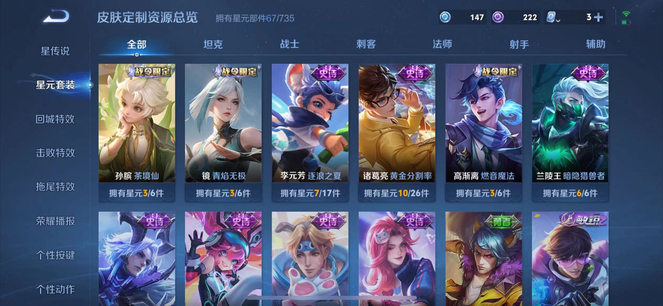 HPQM3261778和平精英账号详情图38 HPQM3261778和平精英账号详情图38