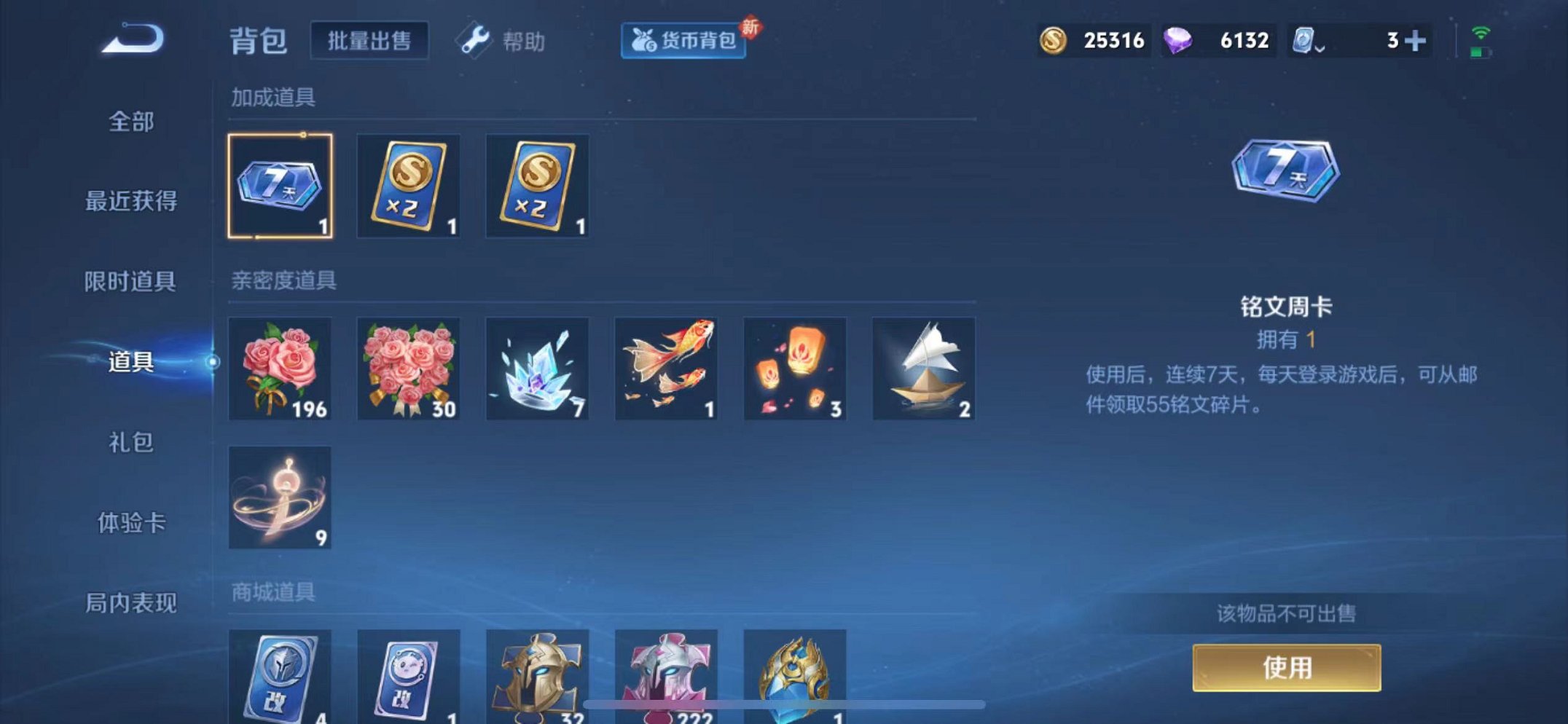 HPQM3261778和平精英账号详情图40 HPQM3261778和平精英账号详情图40
