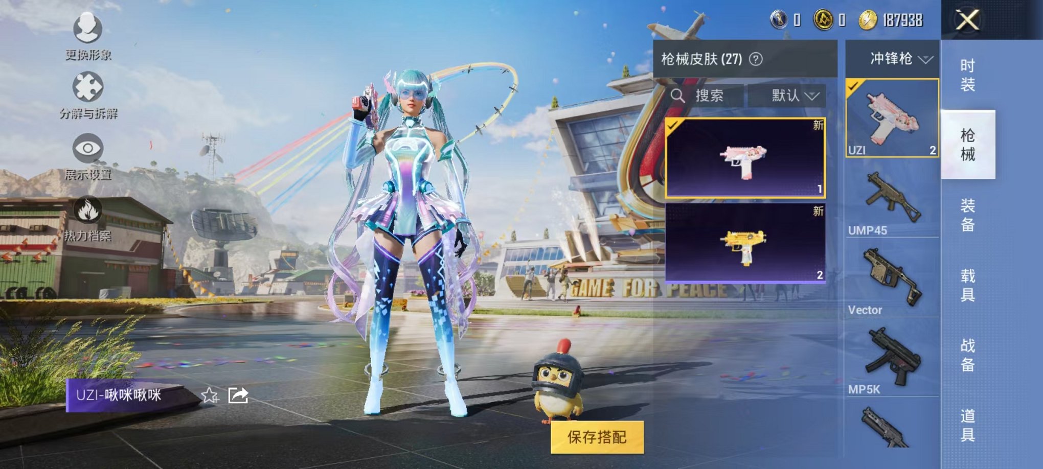 HPCMW3297298和平精英账号详情图6