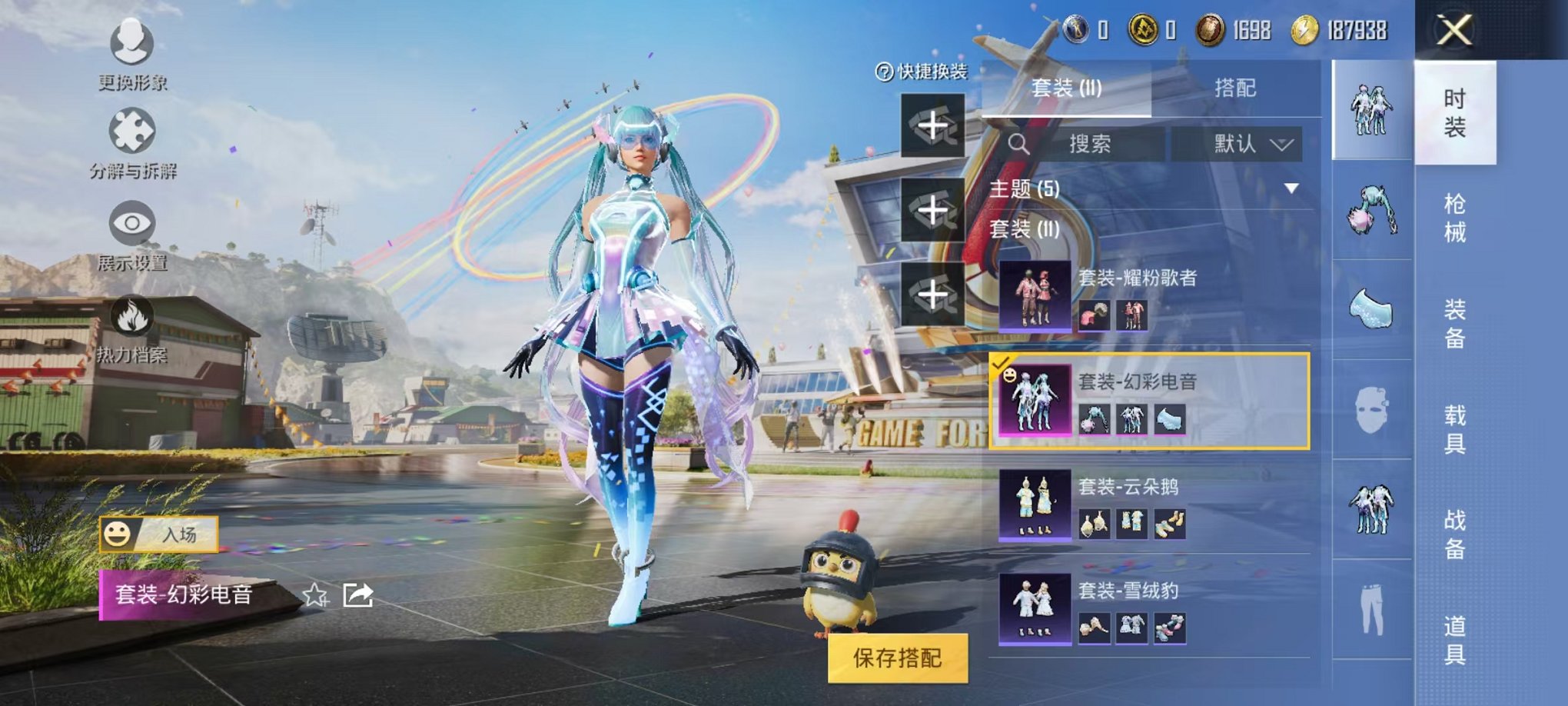 HPCMW3297298和平精英账号详情图12