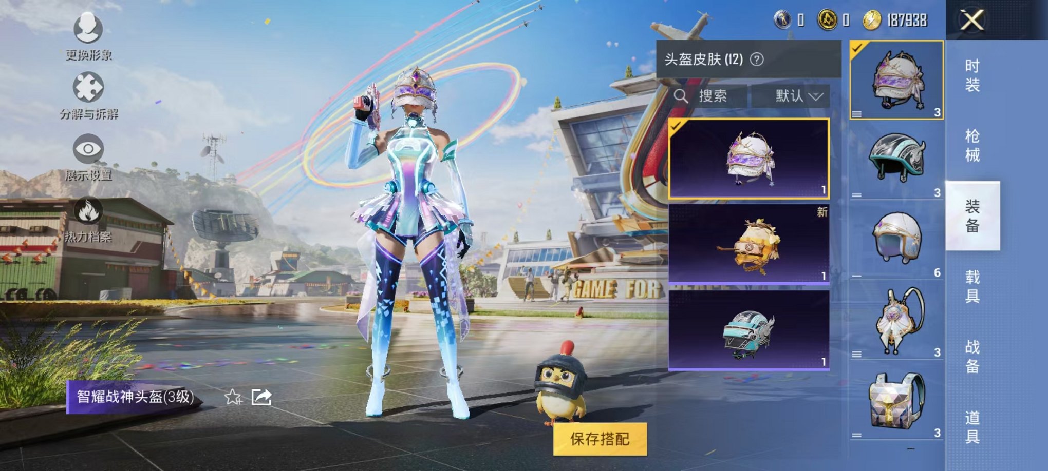 HPCMW3297298和平精英账号详情图14