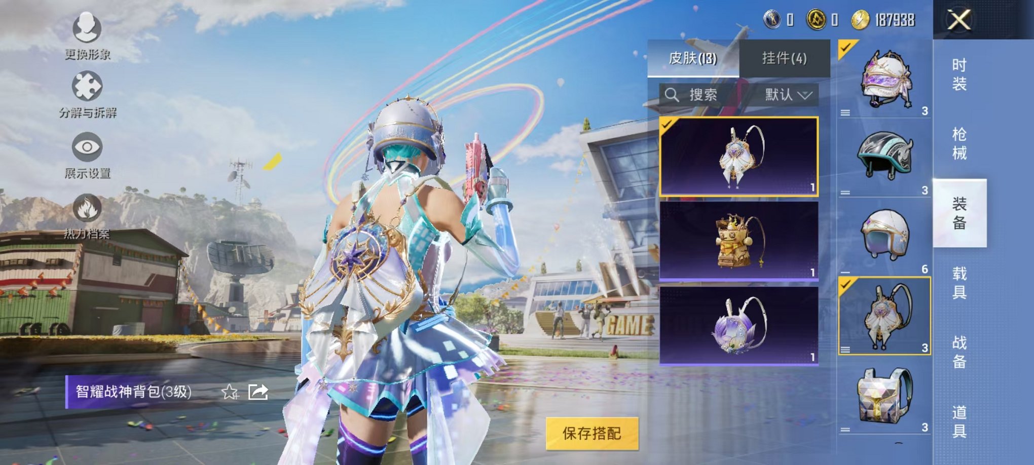 HPCMW3297298和平精英账号详情图15