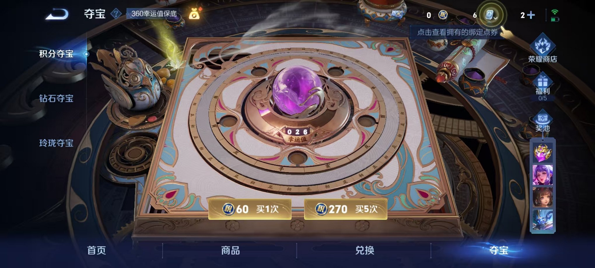 WZQM3163490王者荣耀账号详情图17 WZQM3163490王者荣耀账号详情图17