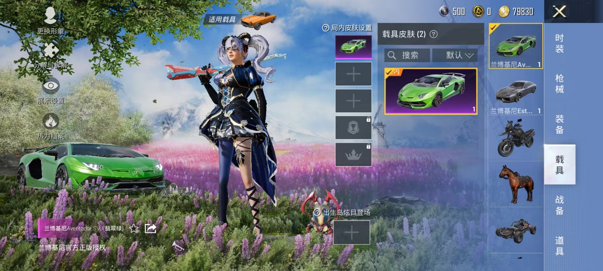 HPQM3262312和平精英账号详情图6 HPQM3262312和平精英账号详情图6
