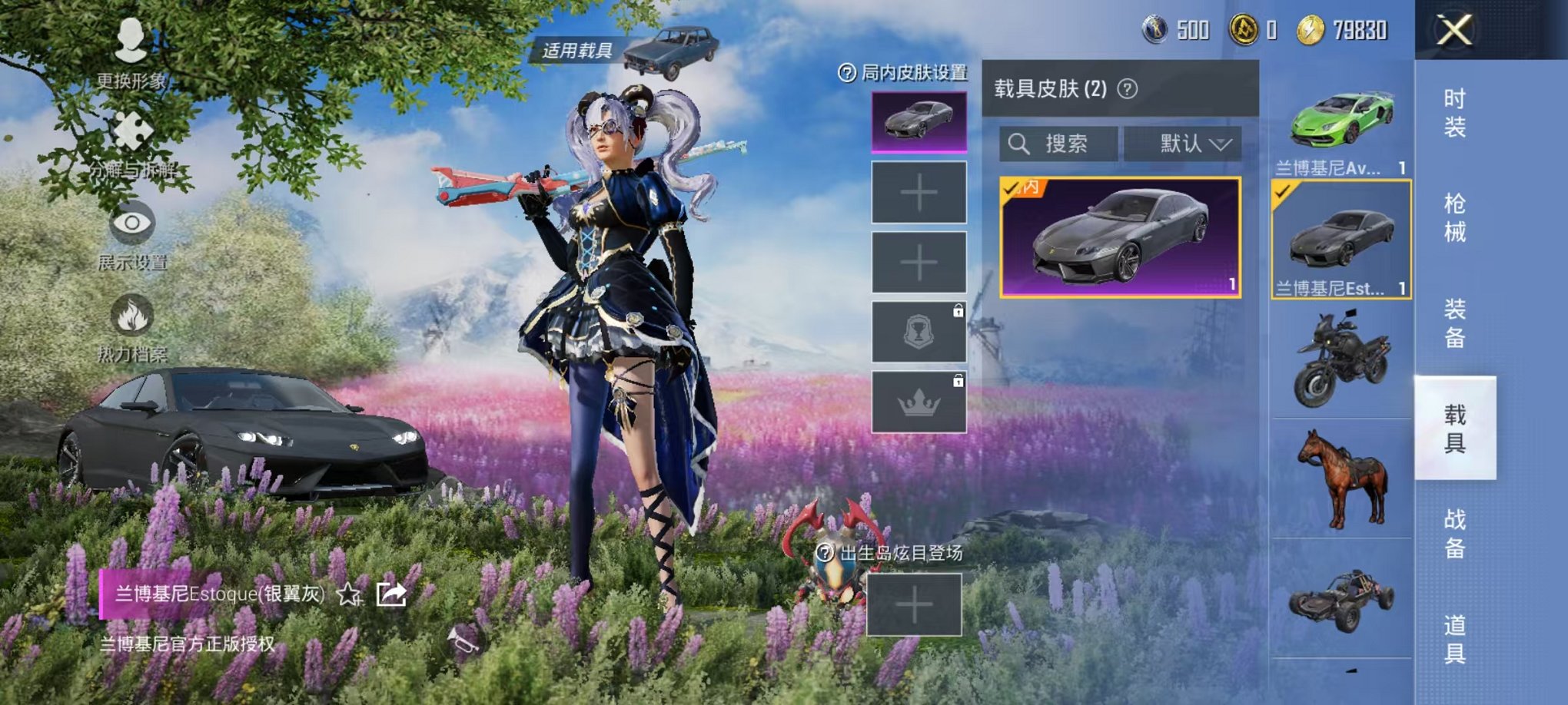 HPQM3262312和平精英账号详情图19 HPQM3262312和平精英账号详情图19