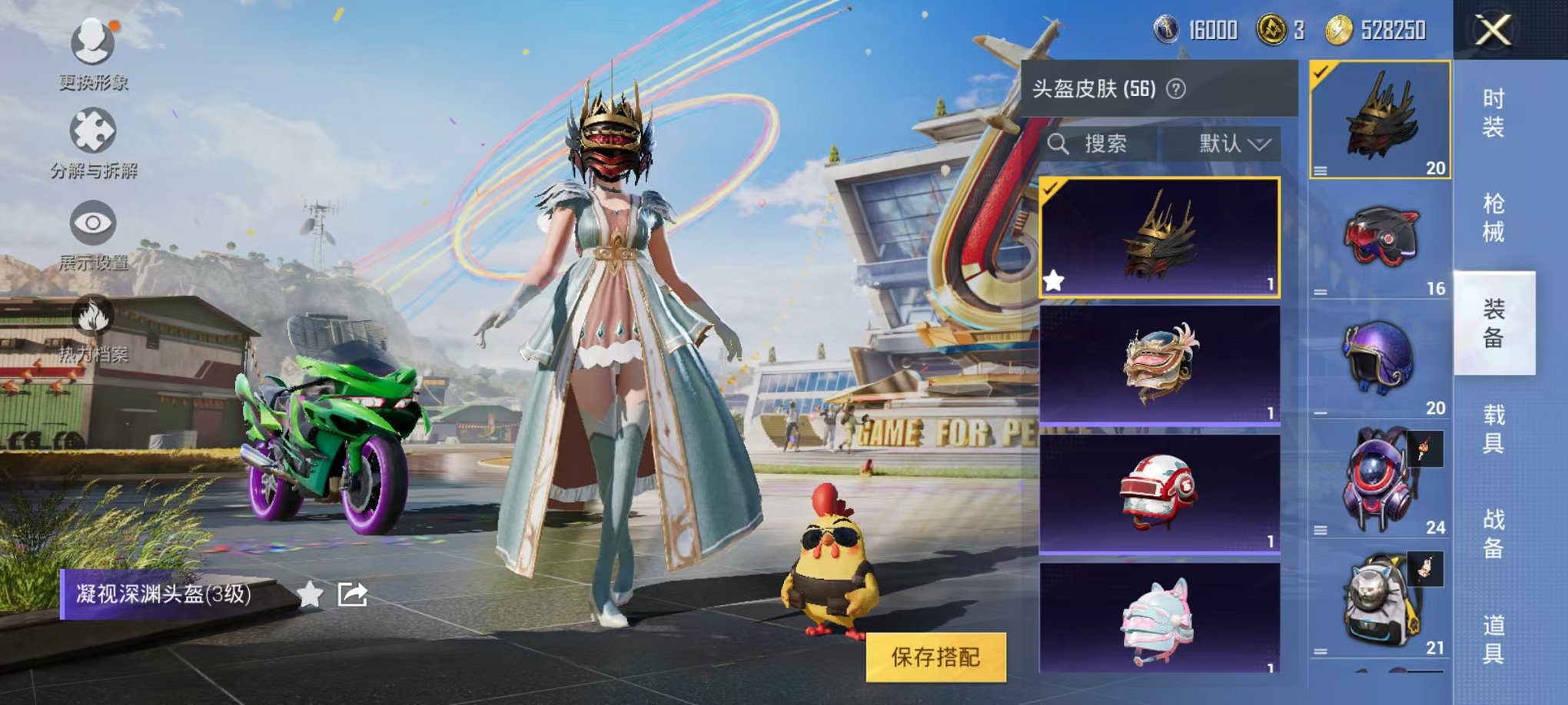 HPCMW3304184和平精英账号详情图6