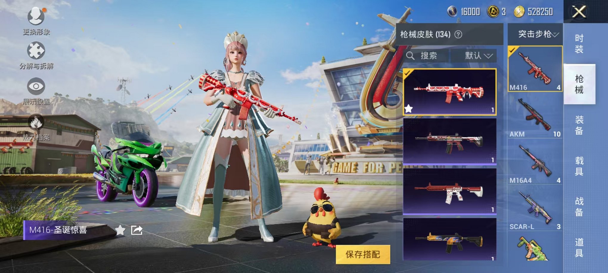 HPCMW3304184和平精英账号详情图14
