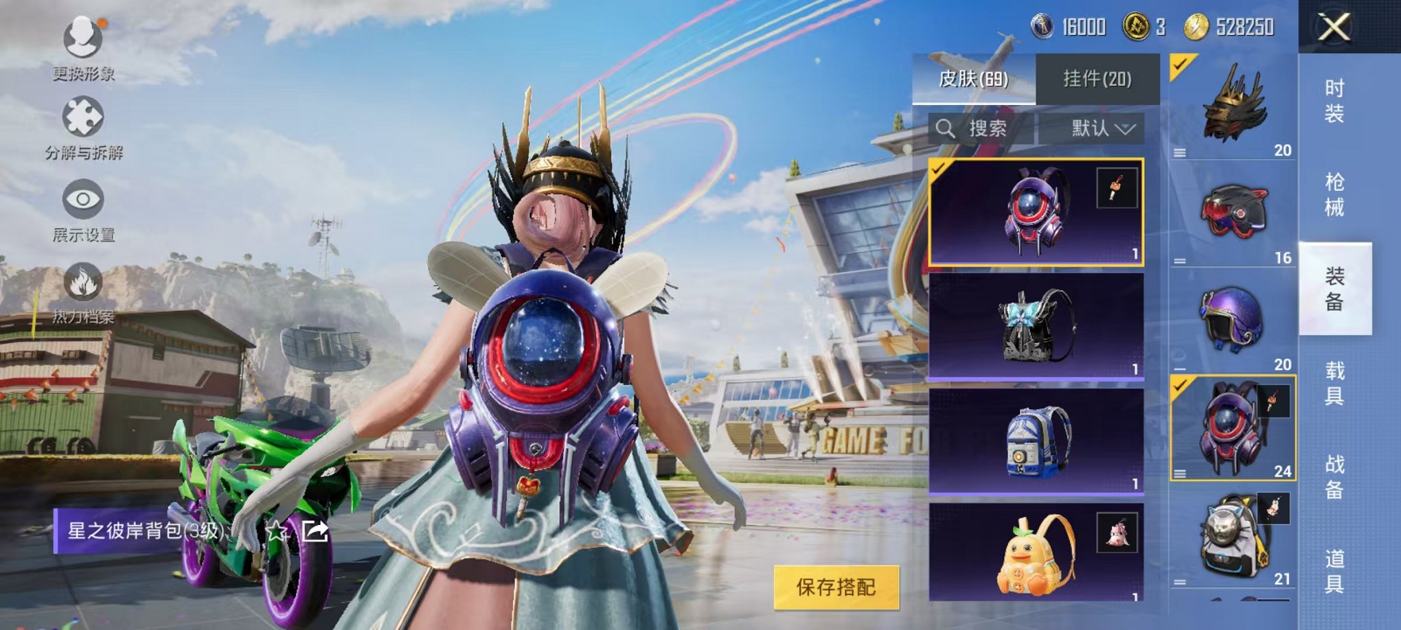 HPCMW3304184和平精英账号详情图16