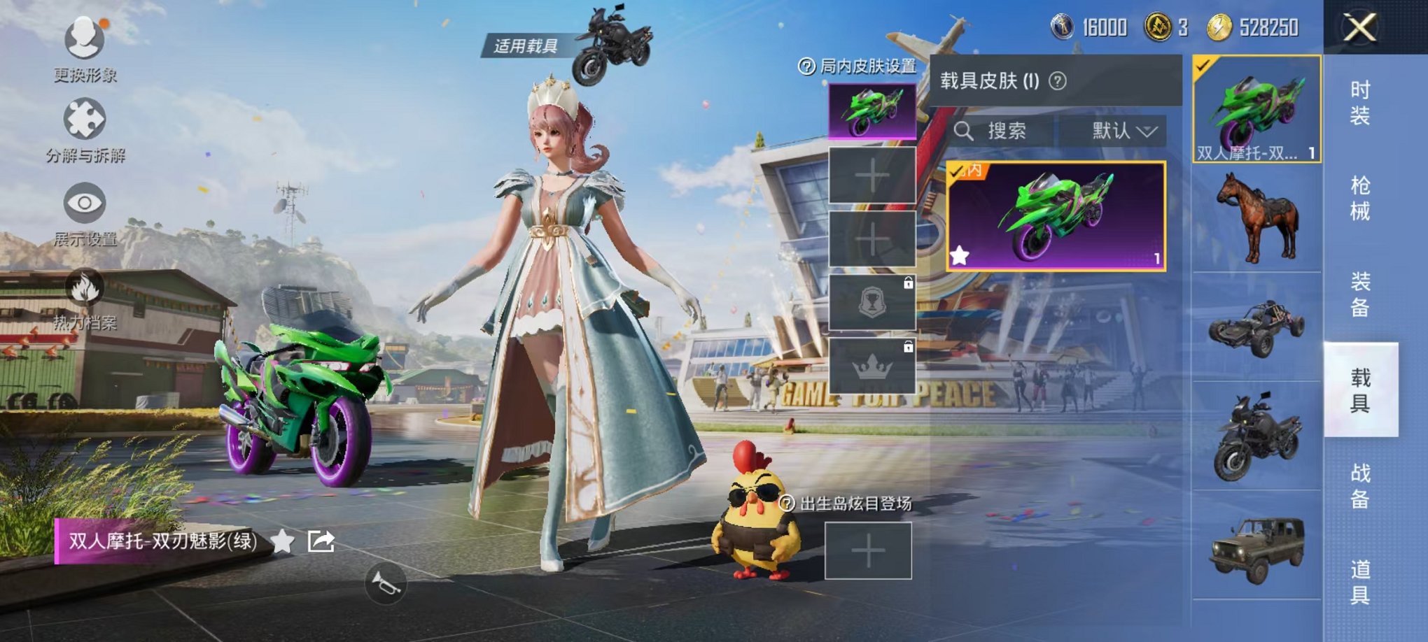 HPCMW3304184和平精英账号详情图17
