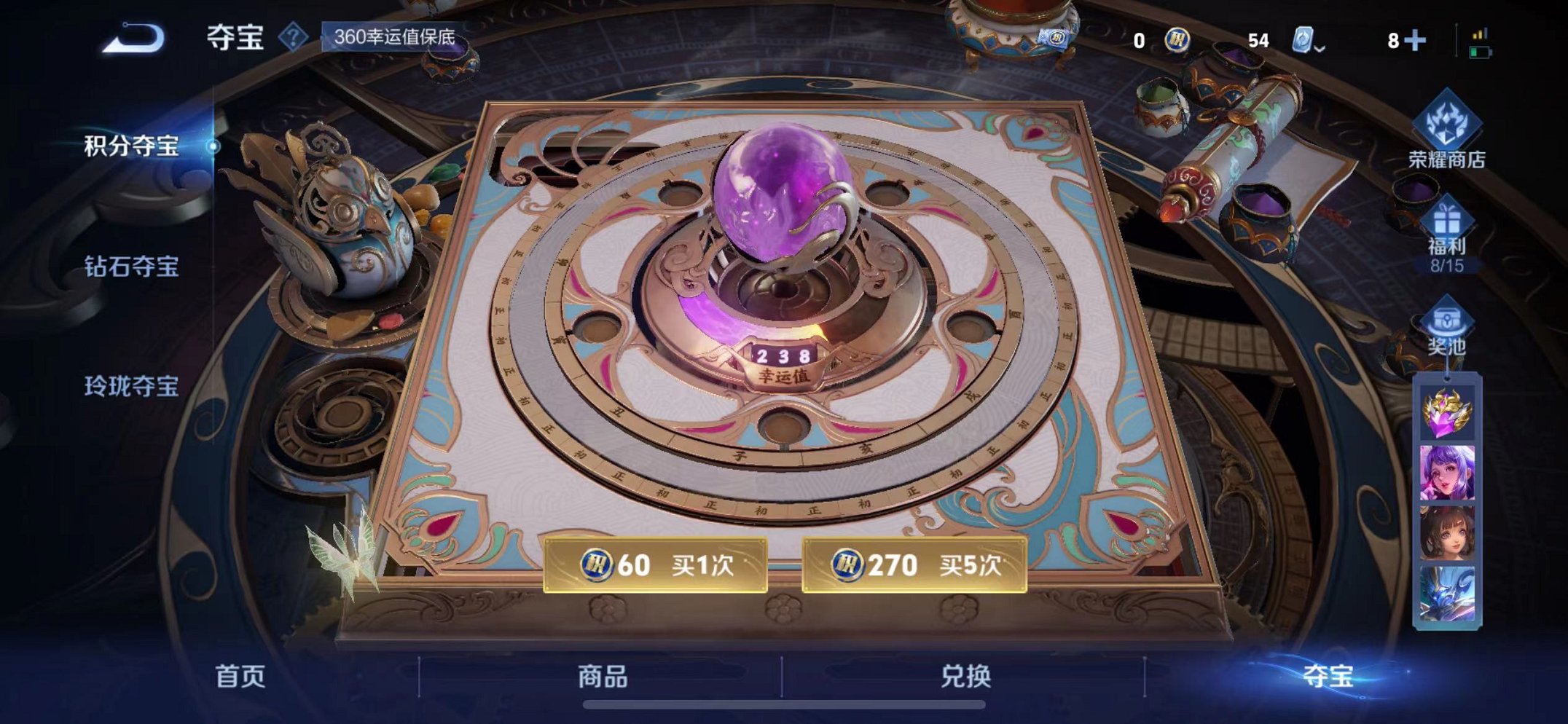 WZQM3164143王者荣耀账号详情图26