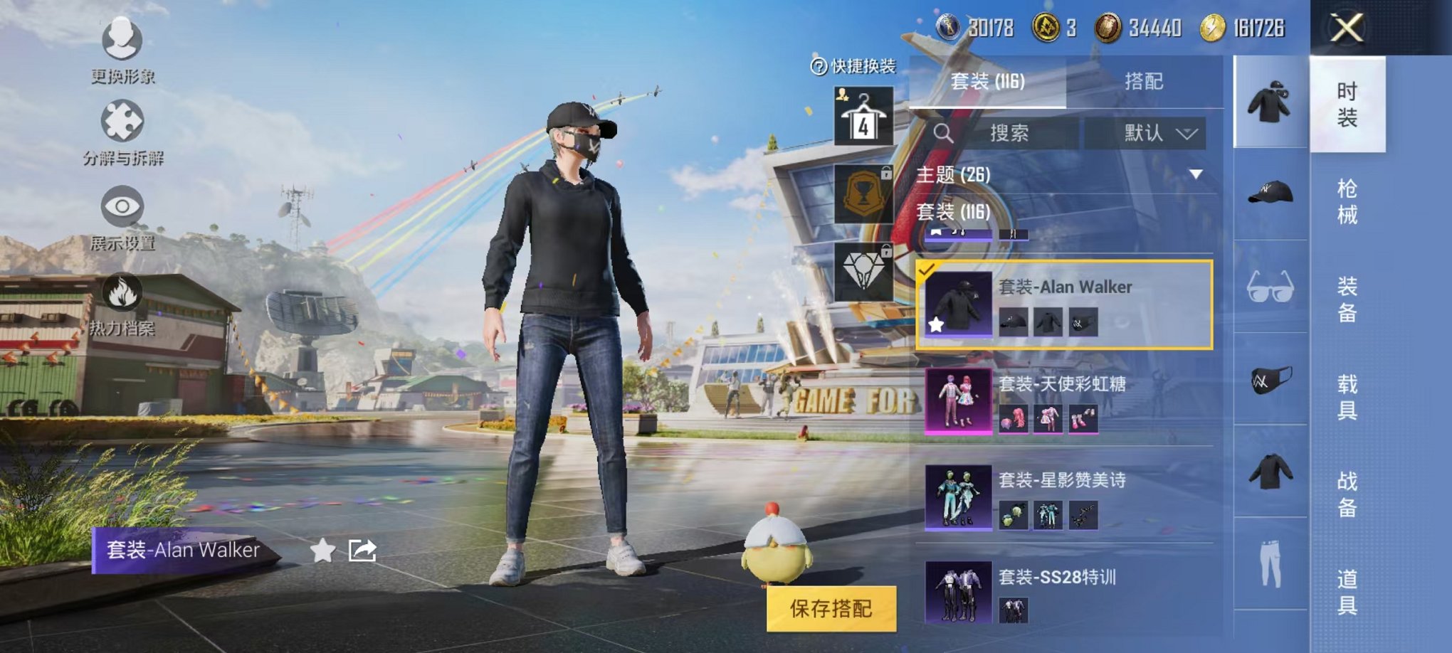 HPQM3262313和平精英账号详情图4 HPQM3262313和平精英账号详情图4
