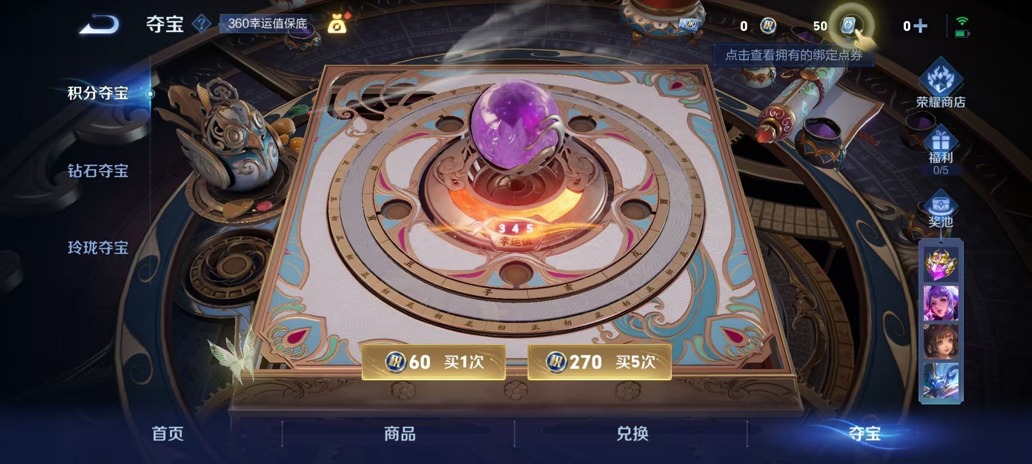 WZQM3164161王者荣耀账号详情图22 WZQM3164161王者荣耀账号详情图22