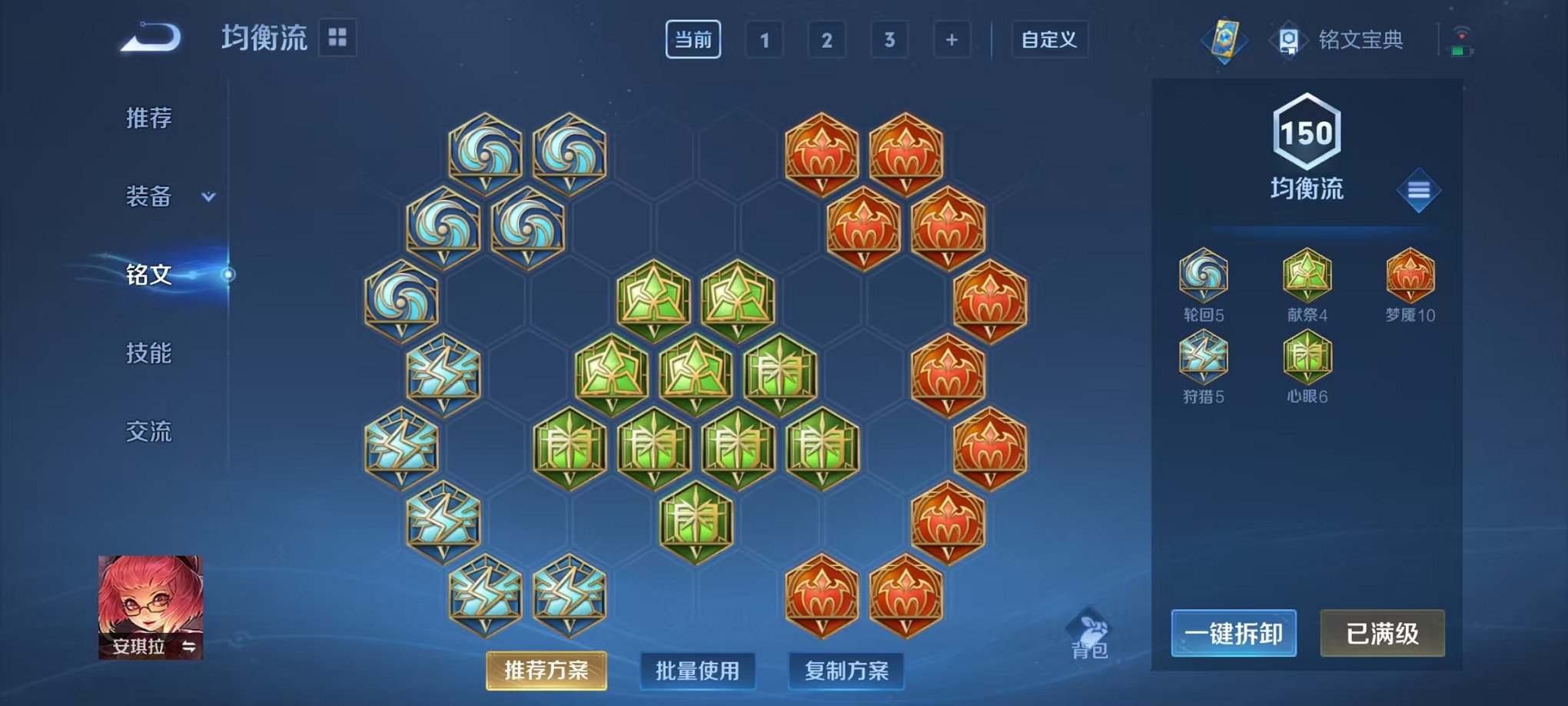 WZCMW3228606王者荣耀账号详情图16 WZCMW3228606王者荣耀账号详情图16