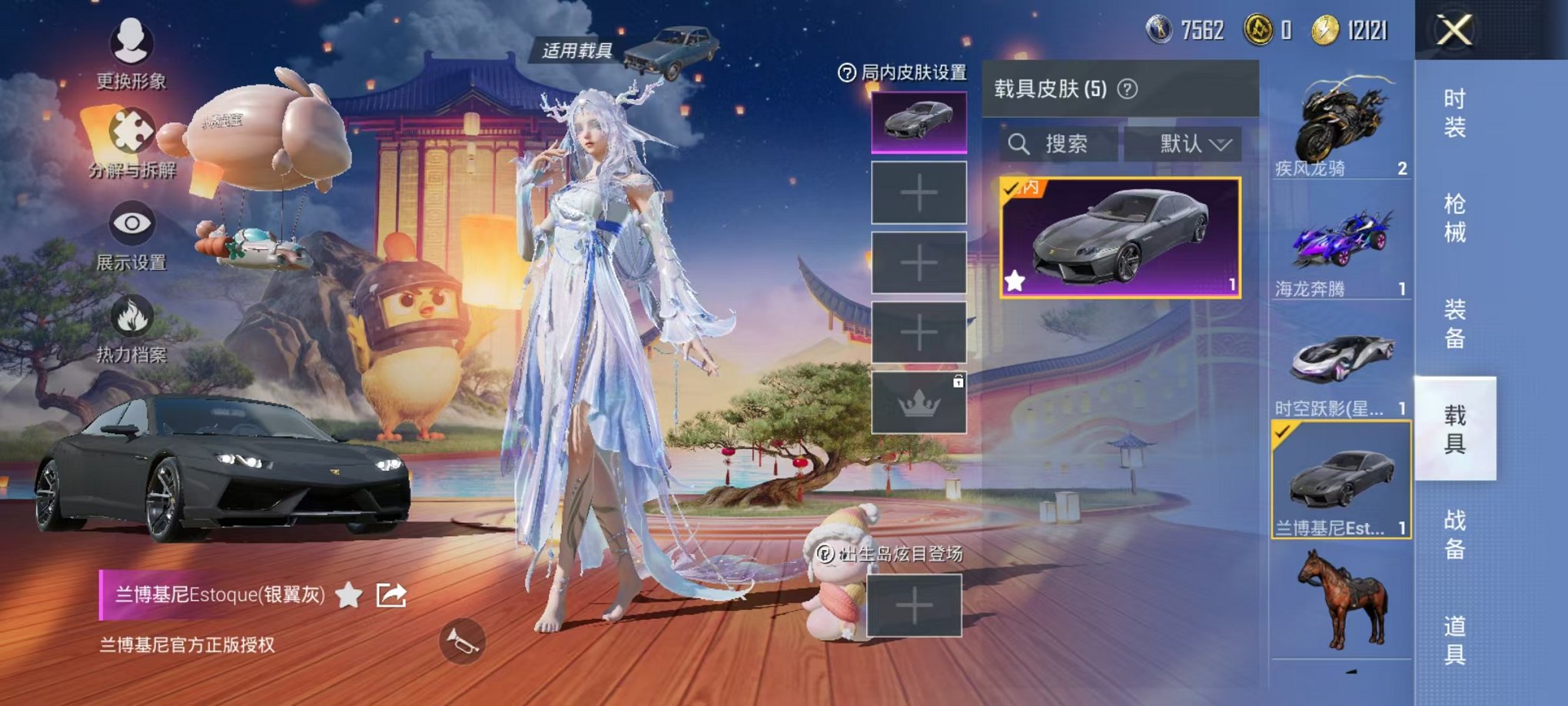 HPQM3262314和平精英账号详情图15 HPQM3262314和平精英账号详情图15