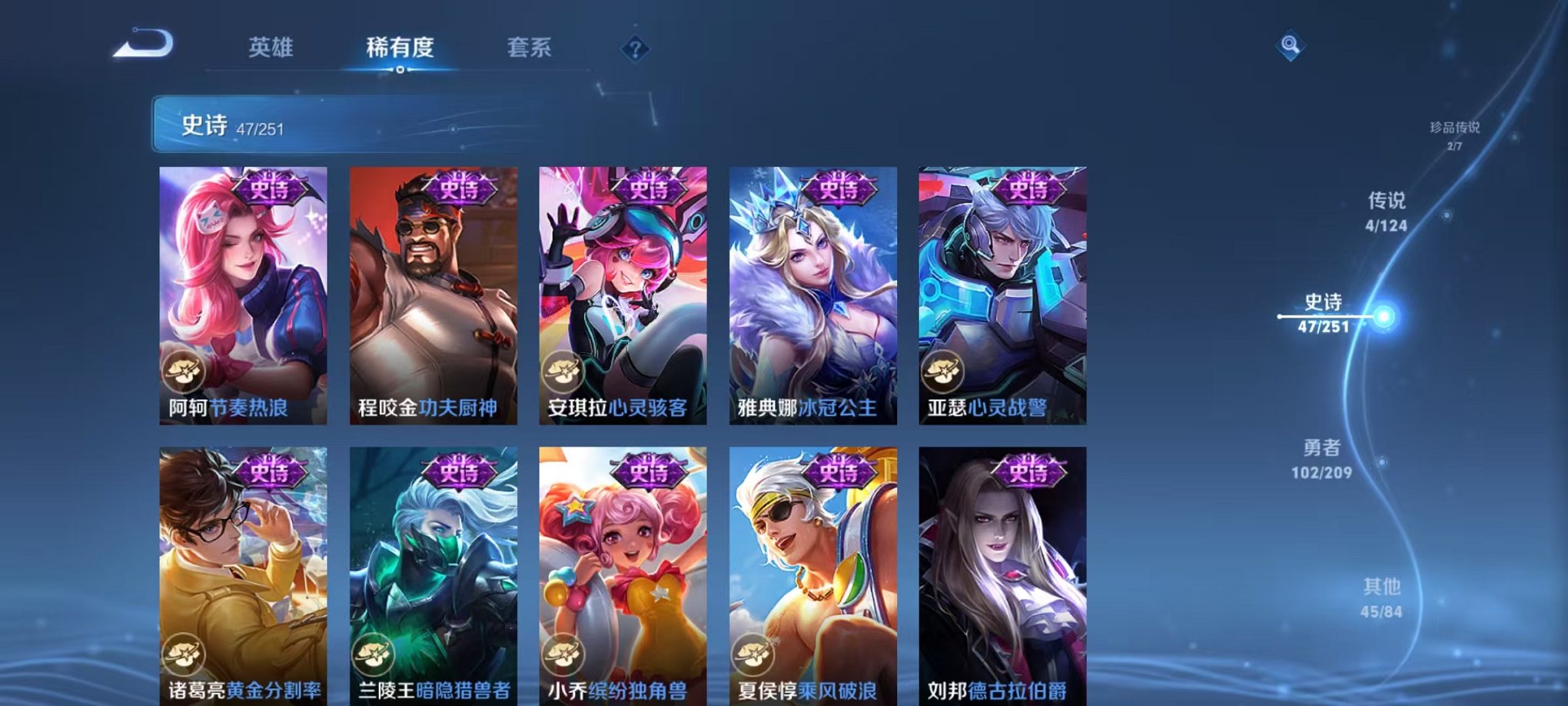 WZQM3164156王者荣耀账号详情图10 WZQM3164156王者荣耀账号详情图10