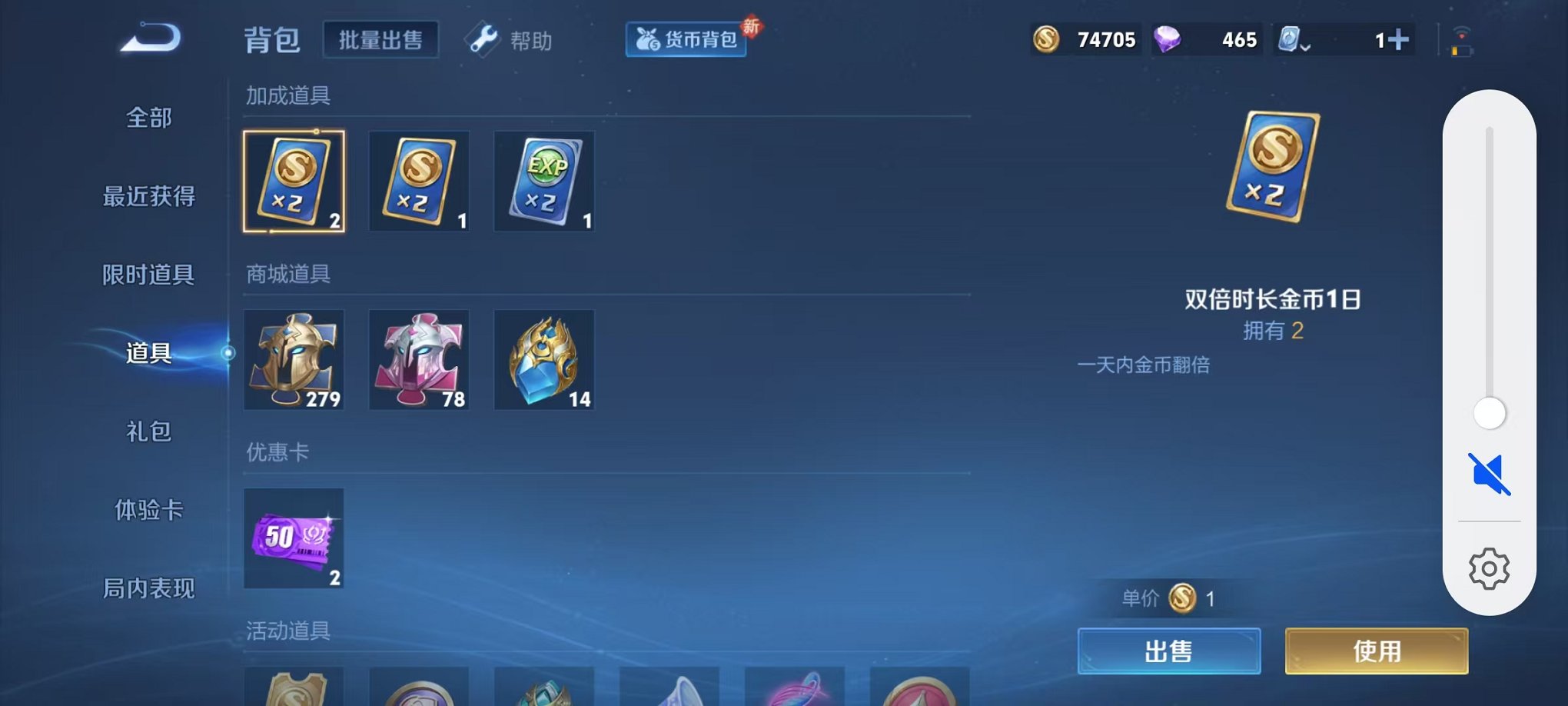 WZQM3180157王者荣耀账号详情图9