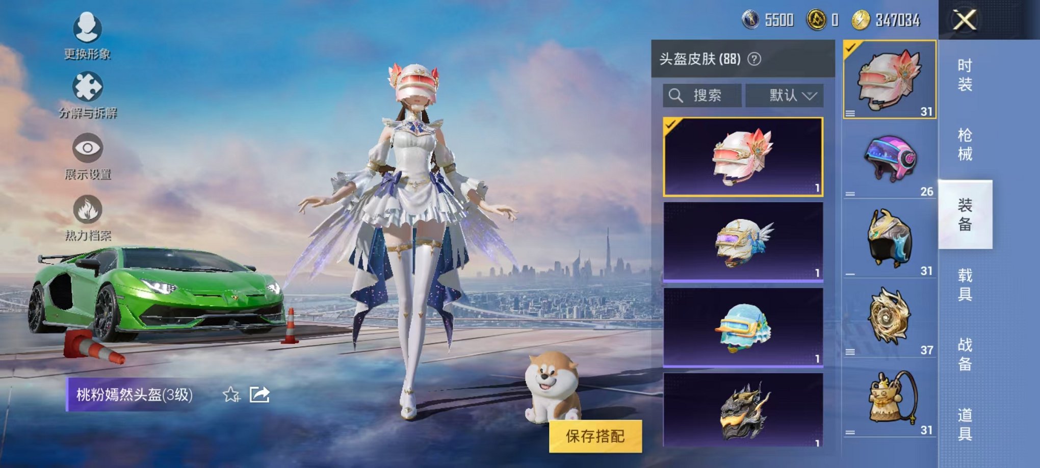 HPQM3273484和平精英账号详情图8 HPQM3273484和平精英账号详情图8
