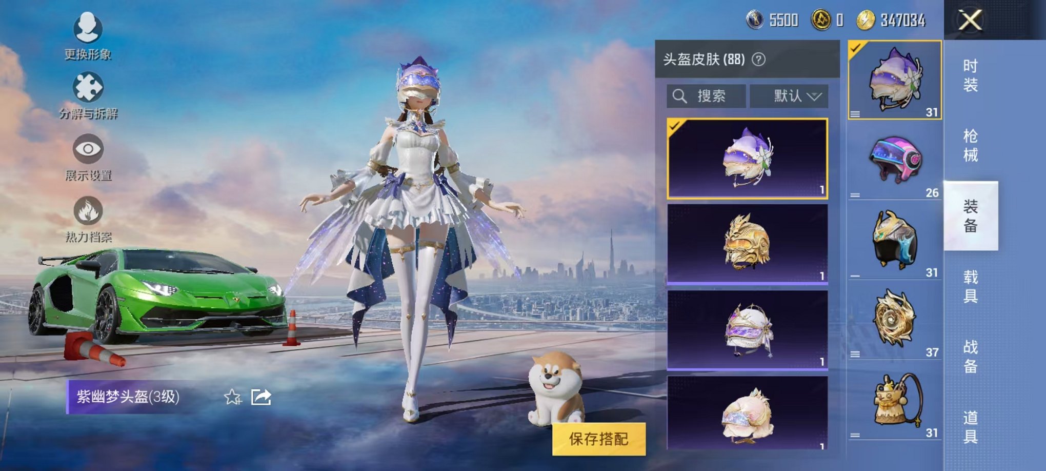 HPQM3273484和平精英账号详情图28 HPQM3273484和平精英账号详情图28