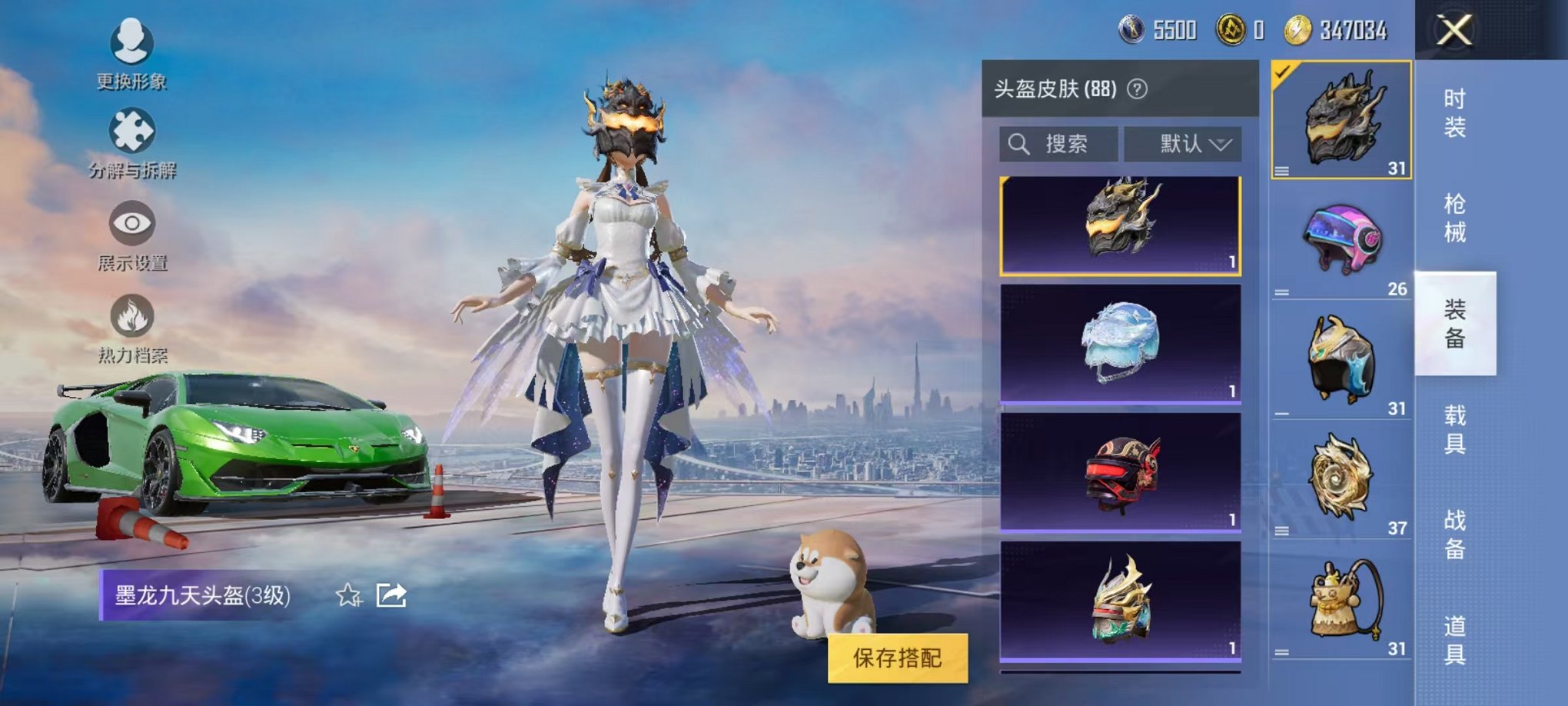 HPQM3273484和平精英账号详情图29 HPQM3273484和平精英账号详情图29