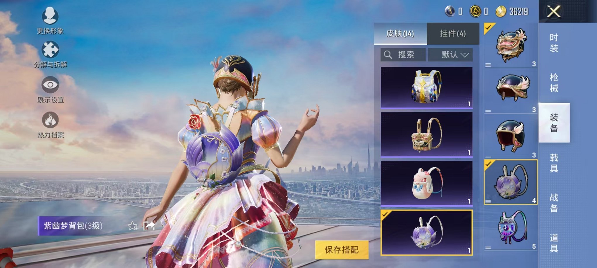 HPQM3274160和平精英账号详情图17 HPQM3274160和平精英账号详情图17