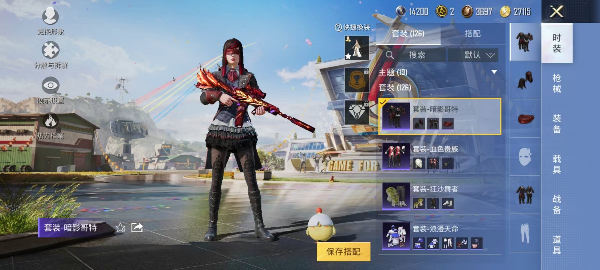 HPQM3274078和平精英账号详情图4 HPQM3274078和平精英账号详情图4