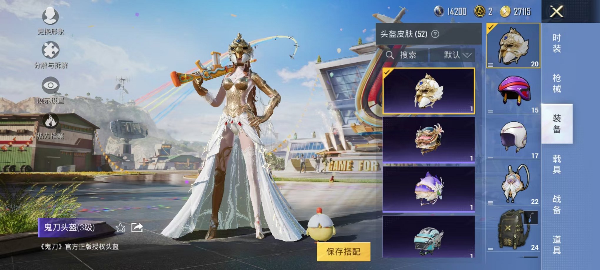 HPQM3274078和平精英账号详情图5 HPQM3274078和平精英账号详情图5