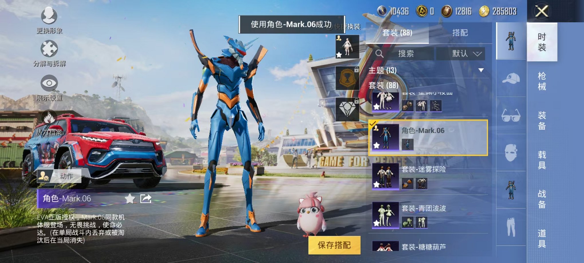 HPCMW3297621和平精英账号详情图12