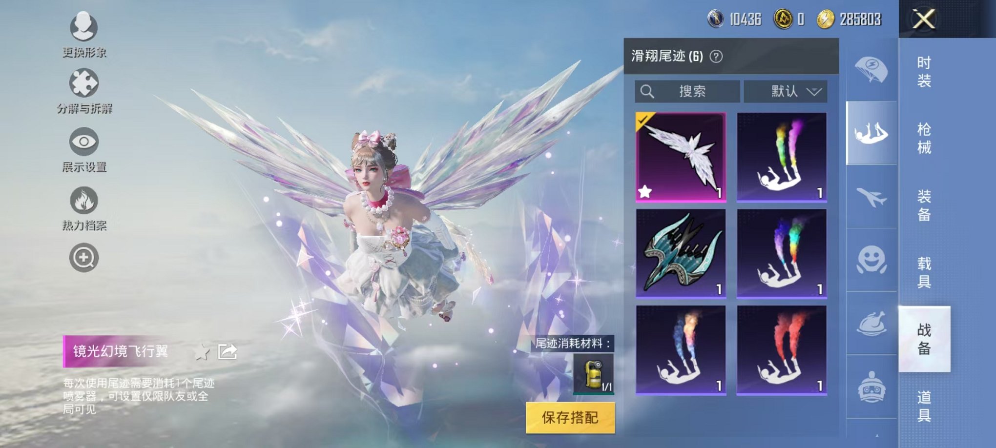 HPCMW3297621和平精英账号详情图18