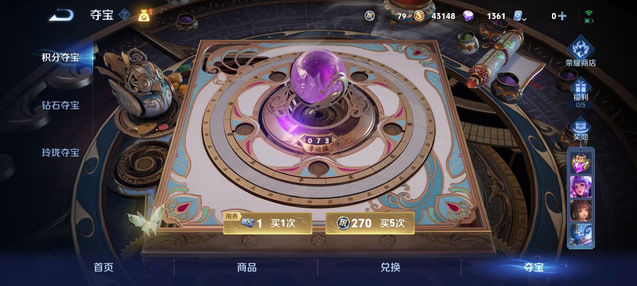 WZQM3165747王者荣耀账号详情图3 WZQM3165747王者荣耀账号详情图3