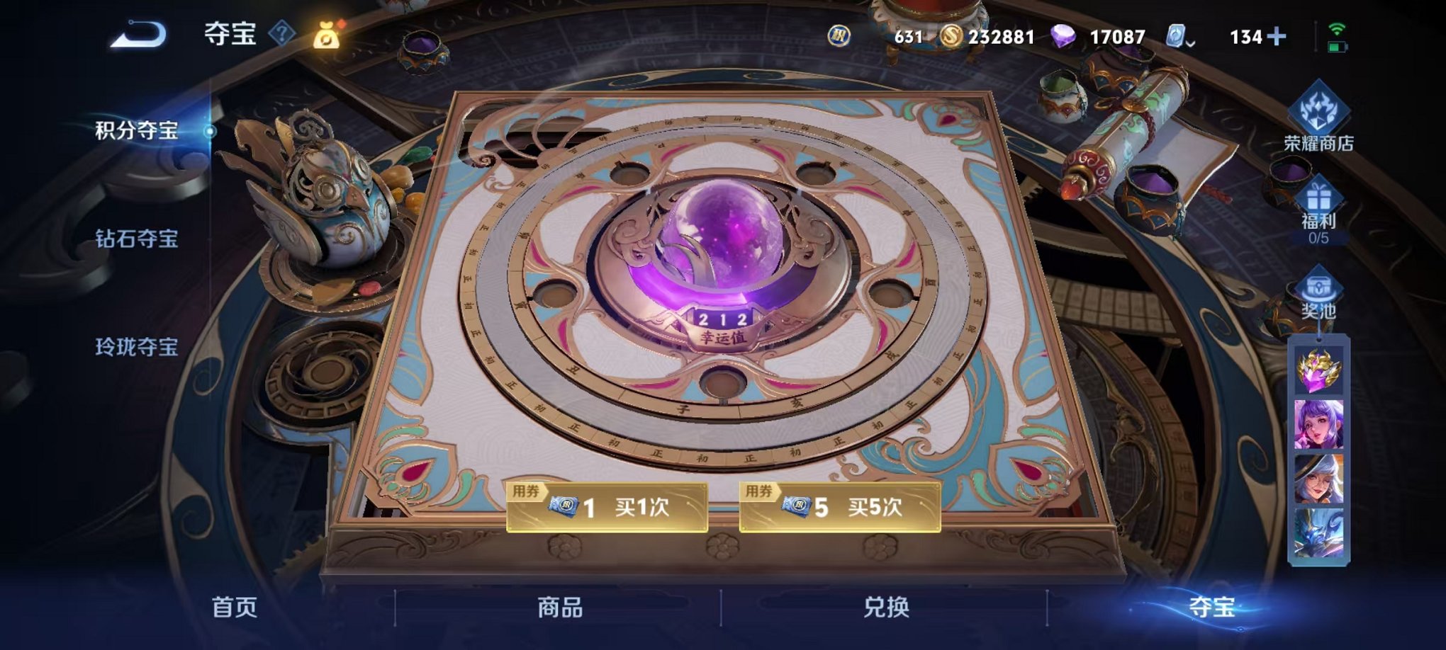 WZQM3165742王者荣耀账号详情图19 WZQM3165742王者荣耀账号详情图19