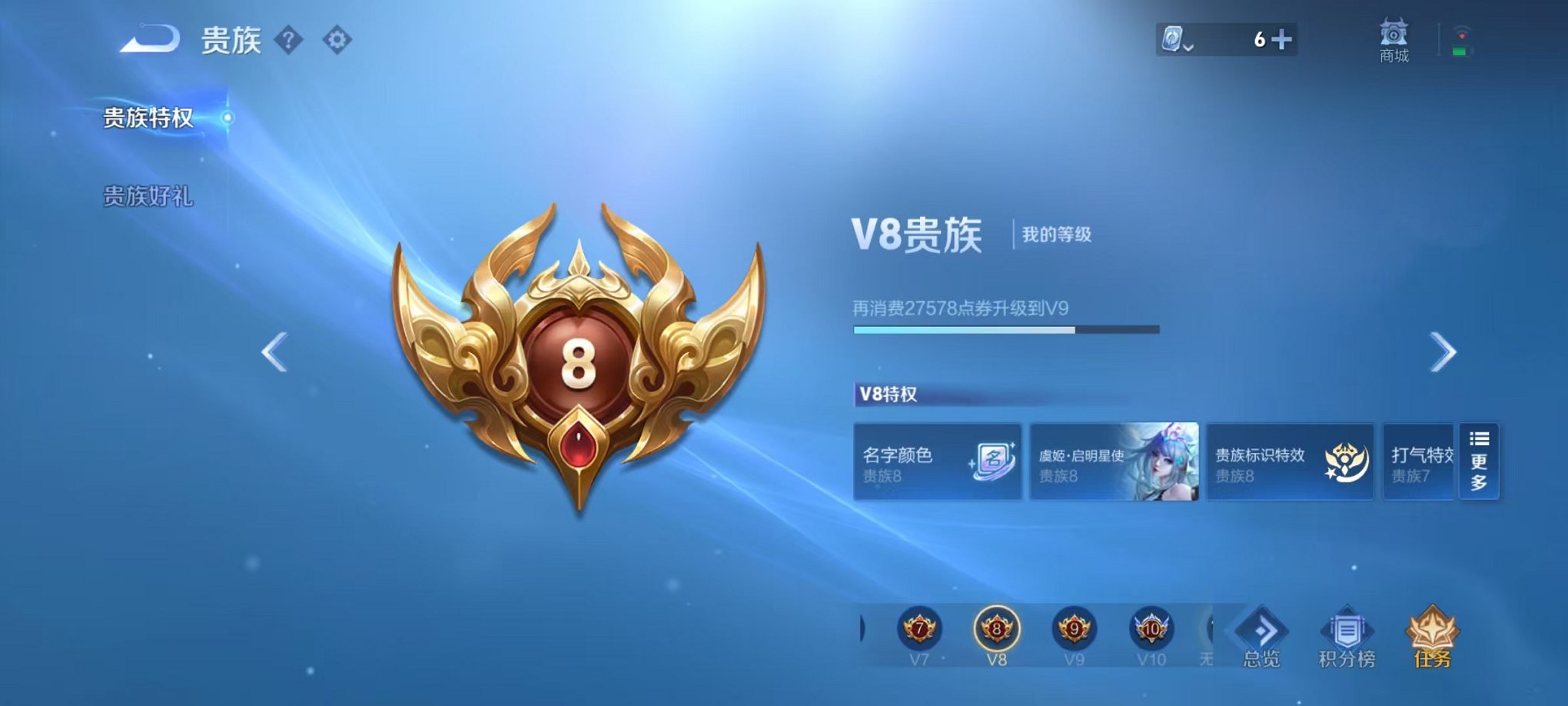 WZQM3165736王者荣耀账号详情图2 WZQM3165736王者荣耀账号详情图2