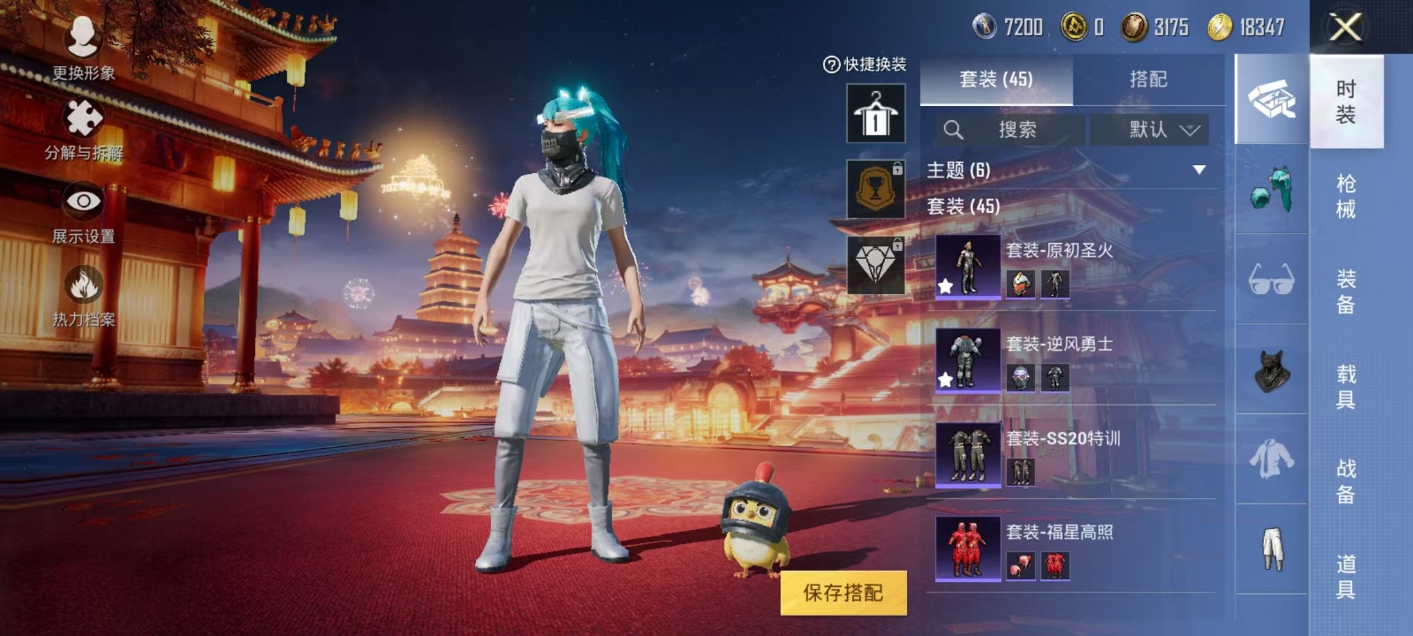 WZQM3165754王者荣耀账号详情图5