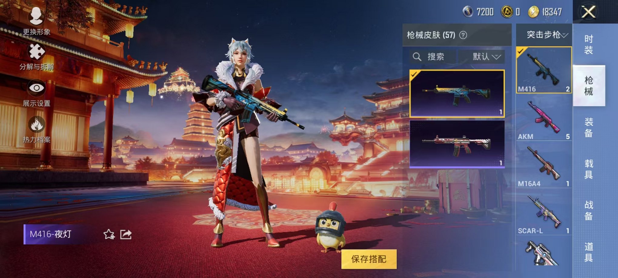 WZQM3165754王者荣耀账号详情图6