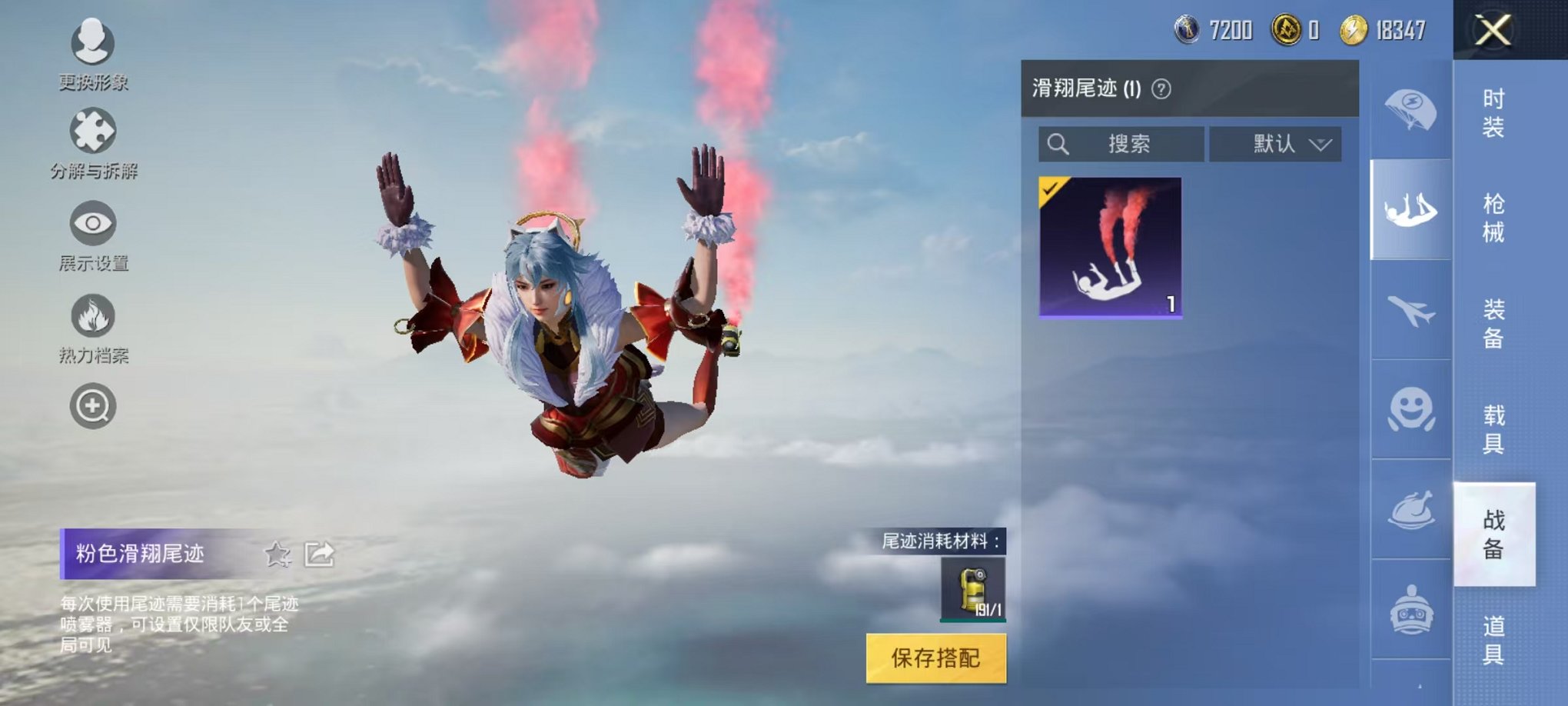 WZQM3165754王者荣耀账号详情图9 WZQM3165754王者荣耀账号详情图9
