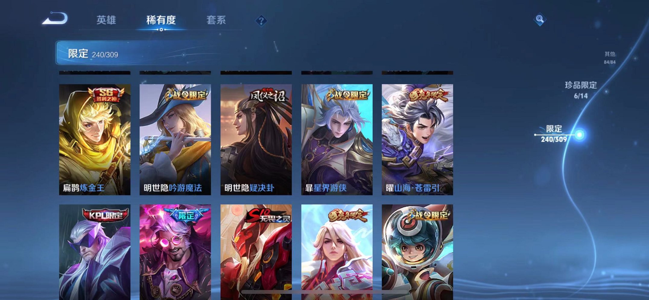 WZQM3165765王者荣耀账号详情图26 WZQM3165765王者荣耀账号详情图26