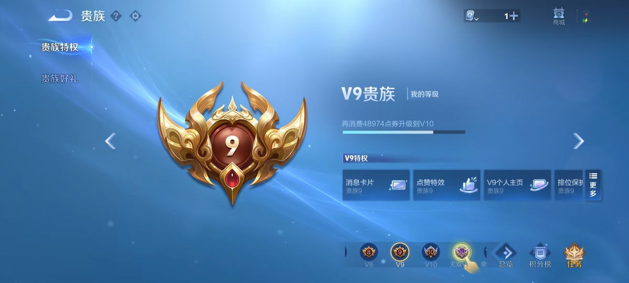 WZQM3165773王者荣耀账号详情图2 WZQM3165773王者荣耀账号详情图2