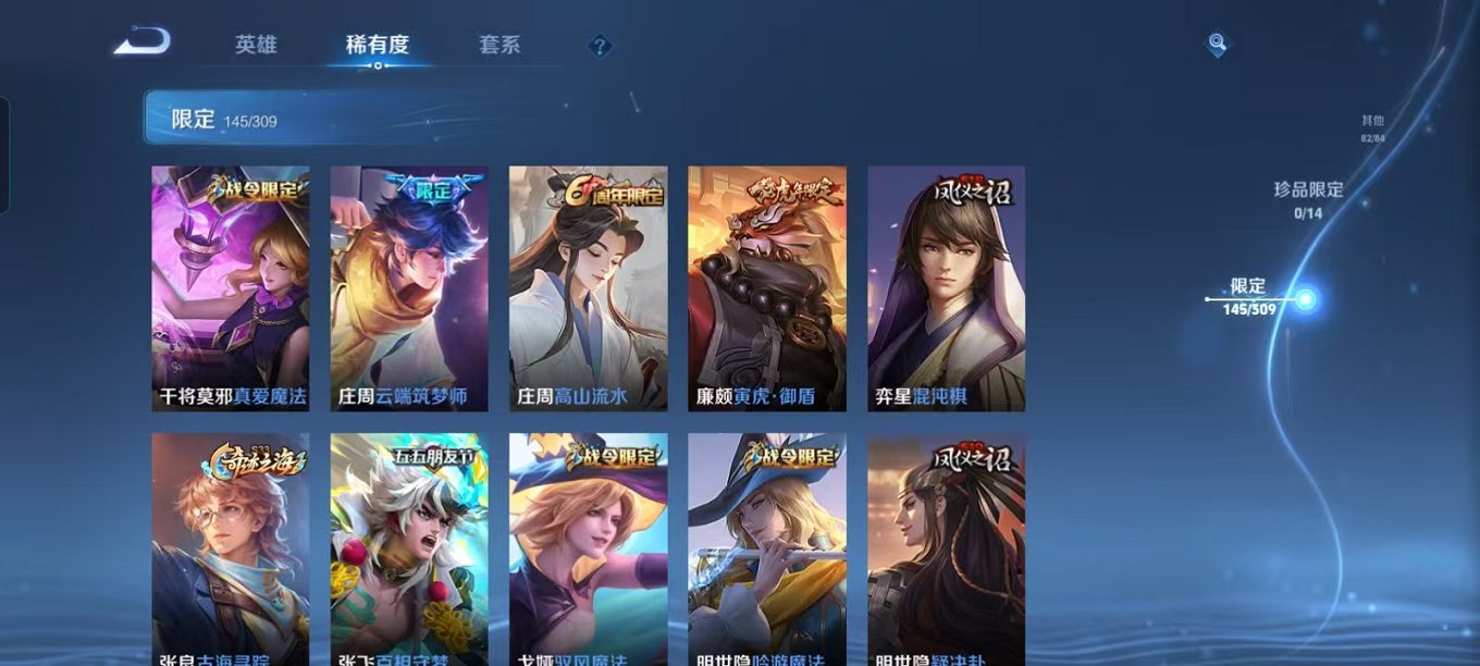 WZQM3165776王者荣耀账号详情图14 WZQM3165776王者荣耀账号详情图14