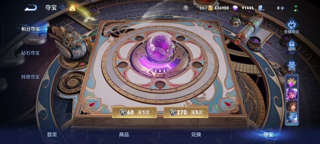 WZQM3165776王者荣耀账号详情图21 WZQM3165776王者荣耀账号详情图21