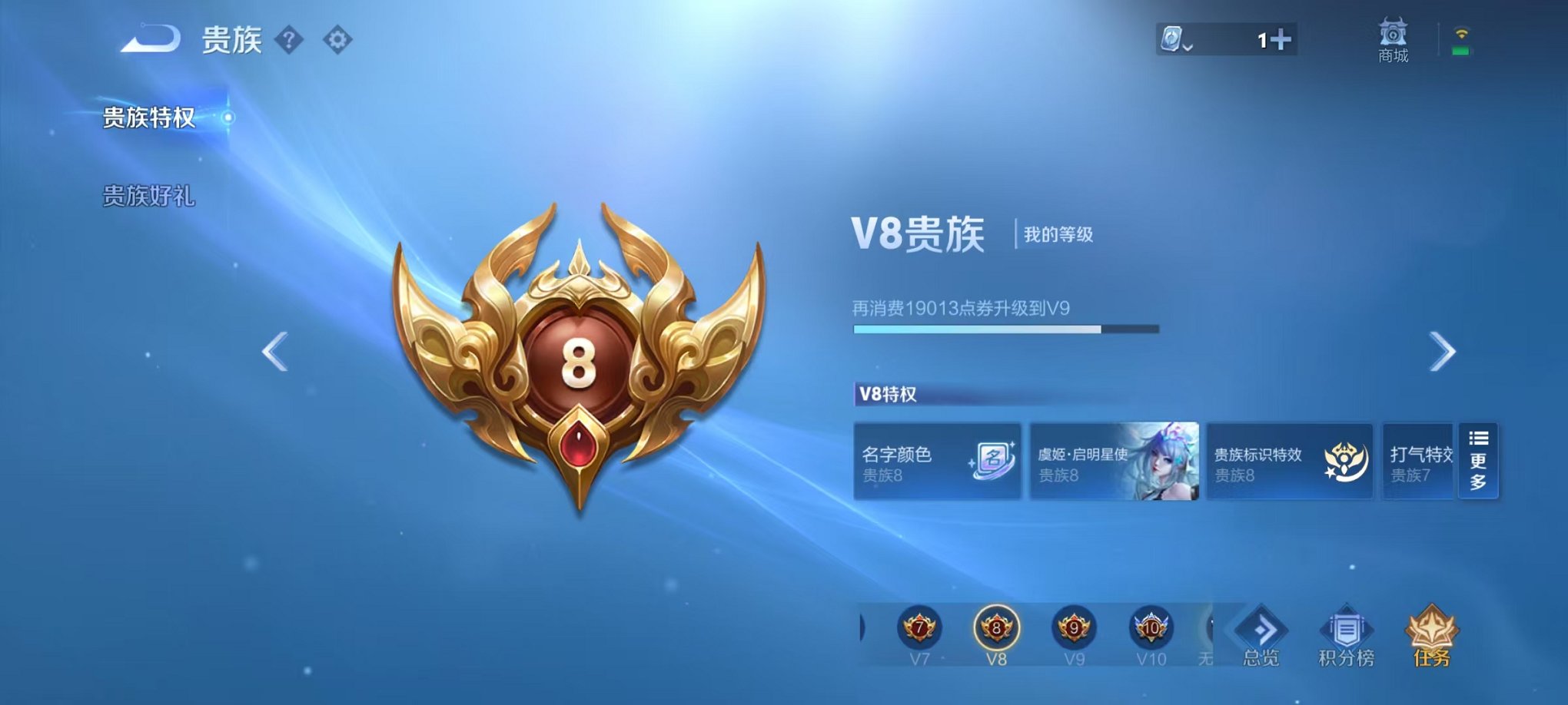 WZCMW3214925王者荣耀账号详情图3 WZCMW3214925王者荣耀账号详情图3