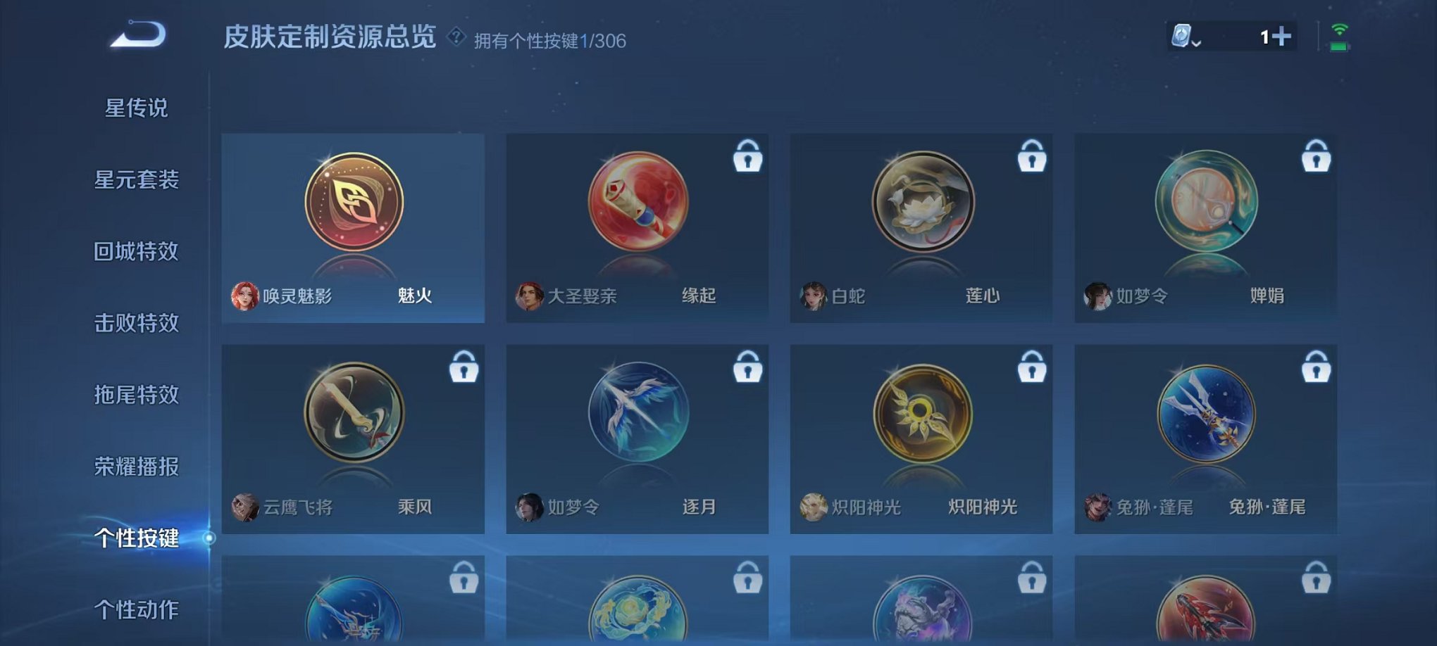 WZCMW3214925王者荣耀账号详情图25 WZCMW3214925王者荣耀账号详情图25