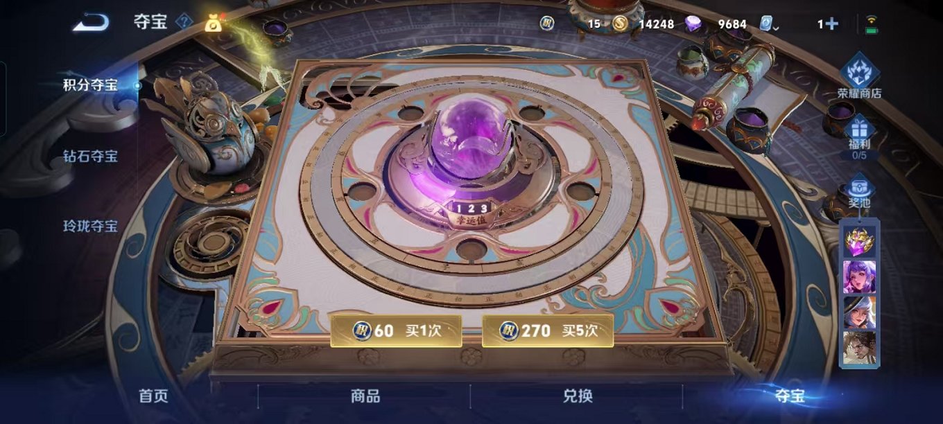 WZQM3165788王者荣耀账号详情图5 WZQM3165788王者荣耀账号详情图5