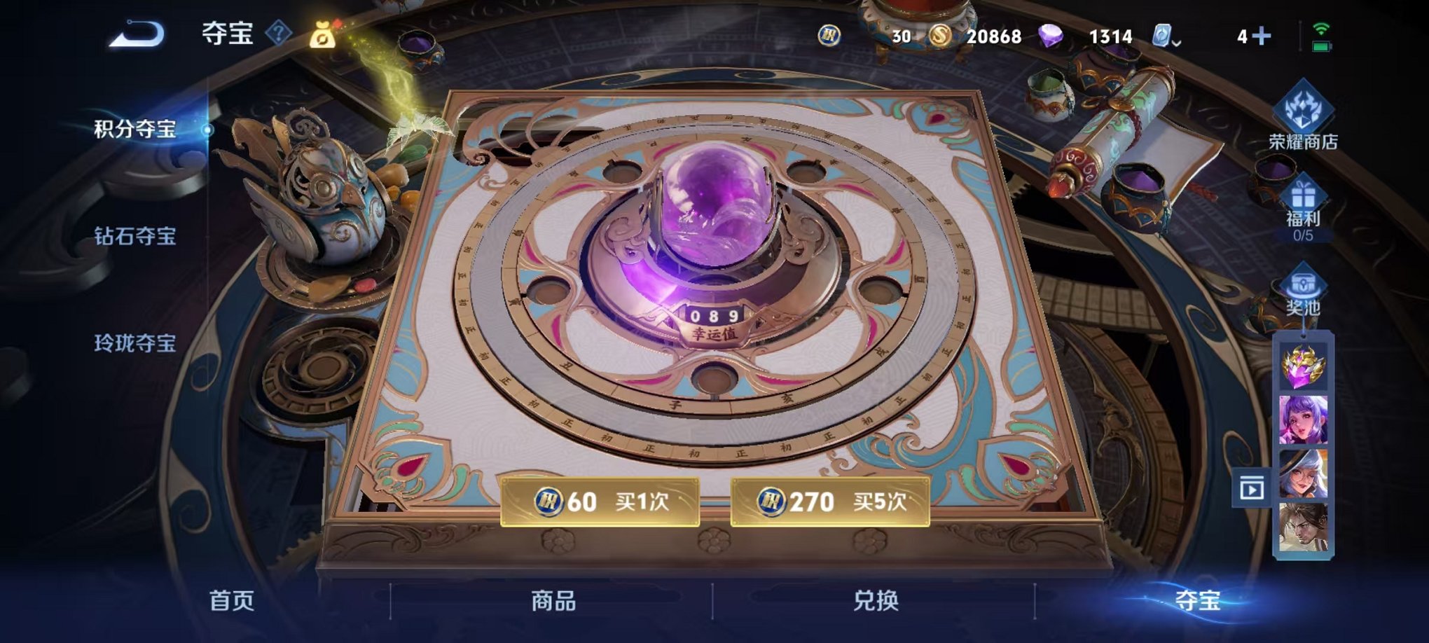 WZQM3165801王者荣耀账号详情图9 WZQM3165801王者荣耀账号详情图9