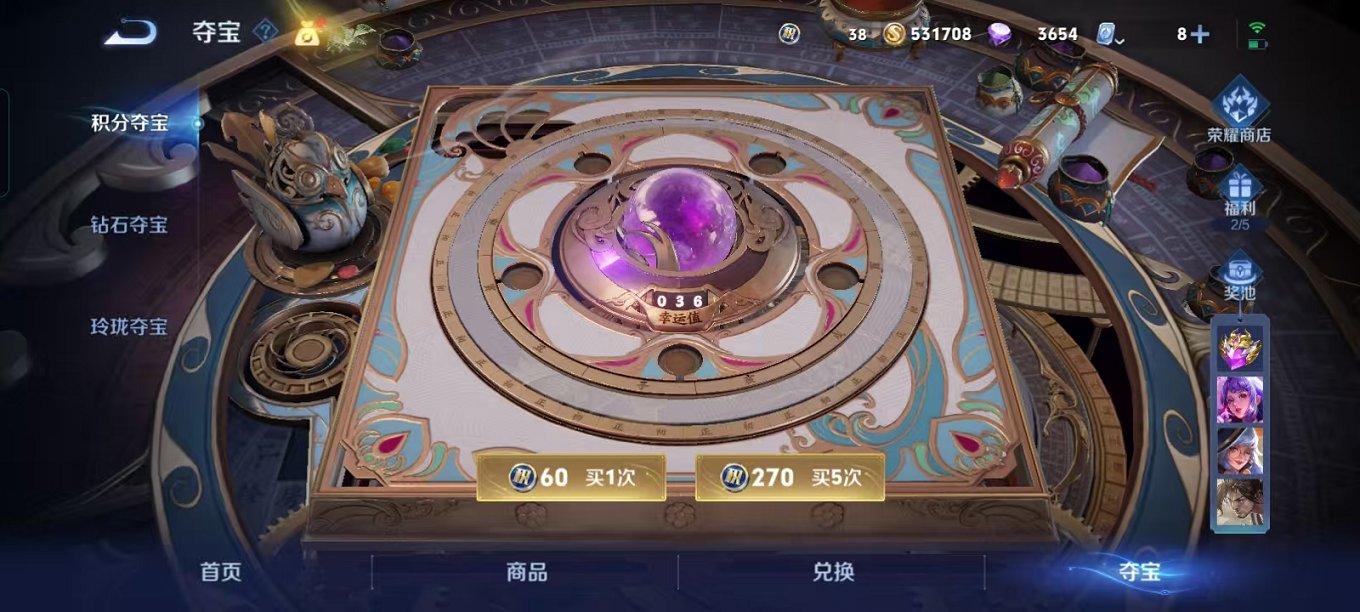 WZQM3180445王者荣耀账号详情图19 WZQM3180445王者荣耀账号详情图19