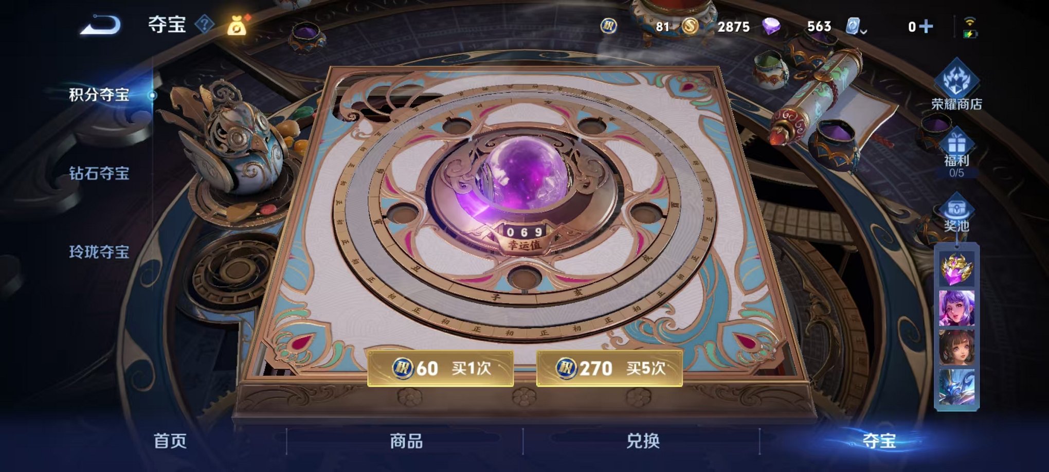WZCMW3215588王者荣耀账号详情图13
