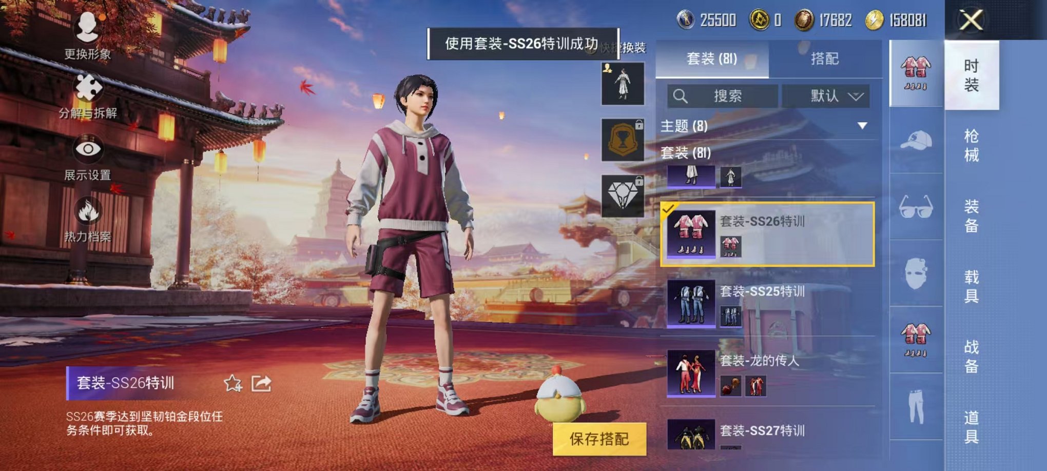 WZCMW3215588王者荣耀账号详情图16