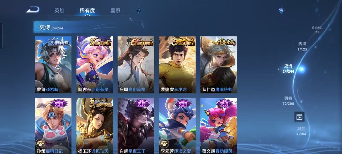 WZCMW3214073王者荣耀账号详情图5 WZCMW3214073王者荣耀账号详情图5